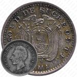 ½ десимо 1893-1915 [Эквадор]