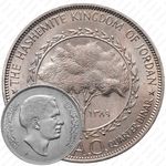 ¼ динара 1969, ФАО [Дания]