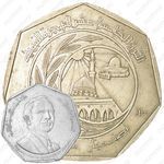 ½ динара 1980, 1400 лет Хиджре [Дания]