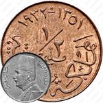 ½ миллима 1929-1932 [Египет]