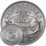 ½ рупии 1954-1974 [Сейшельские Острова]