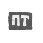 Клеймо мастера Торлов Прокопий Иванов - Великий Устюг - инициалы "ПТ" - 2-я половина 18 века - начало 19 века, фото 