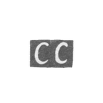 Клеймо мастера Сенкевич С. - Вильно - инициалы "СС" - 1877-1900 гг., фото 