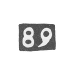 Проба "89", фото 