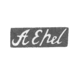 Клеймо мастера Епель А. - Вильно - инициалы "А Ehel" - 1829-1867 гг., фото 