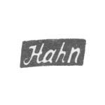 Клеймо мастера Хан И. Г. - Вильно - инициалы "Hahn" - 1790-1807 гг., фото 