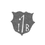 Клеймо мастера Бём Иорге (Behm Jorge) - Вильно - инициалы "I1B" - 1534-1579 гг., фото 
