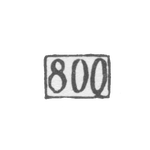 Проба "800", фото 