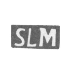 Клеймо мастера Мончунский С. Л. (Moncunskis S. L.) - Вильно - инициалы "SLM" - 1859 г., фото 