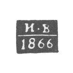 Клеймо пробирного мастера Вологды - Волков Иван - инициалы "И-В" - 1866 г., фото 