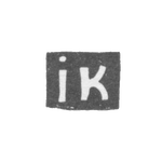 Клеймо мастера Клишин Иоаким - Вологда - инициалы "ik" - 1766-1769 гг., фото 