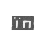 Клеймо неизвестного мастера Вологды - инициалы "IП" - 1758-1763 гг., фото 