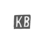 Клеймо неизвестного мастера Вологды - инициалы "КВ" - 1869 г., фото 