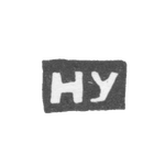Клеймо мастера Ульев Николай Васильев - Вологда - инициалы "НУ", фото 