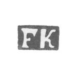 Клеймо мастера Кронштрем Федор - Воронеж - инициалы "FK" - 1850-1858 гг., фото 
