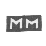 Клеймо неизвестного мастера Казани - инициалы "ММ" - 1790-е гг., фото 