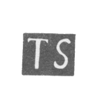 Клеймо мастера Скендзиерский Тадеуш (Skendzierski Tadeusz) - Вильно - инициалы "TS" - 1766-1788 гг., фото 
