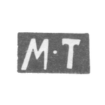 Клеймо мастера Телогреев Матвей Федоров - Горький (Нижний Новгород) - инициалы "М-Т" - 1824-1854 гг., фото 