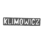 Клеймо мастера Климович - Гродно - инициалы "KLIMOWICZ" - 1861-1862 гг., фото 