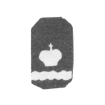 Городское клеймо Калуги 1880 г. "Императорская корона над волной", фото 
