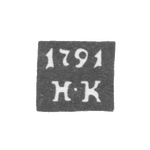 Клеймо пробирного мастера Калуги - Красильников Никифор - инициалы "Н-К" - с 1791 г., фото 