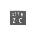 Клеймо неизвестного пробирного мастера Киева - инициалы "I-C" - 1778 г., фото 