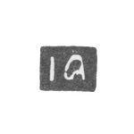 Клеймо мастера Атаназевич Иван Михайлов - Киев - инициалы "IA" - 2-я половина 18 века - до 1808 г., фото 