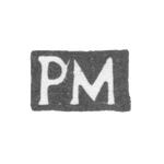 Клеймо неизвестного мастера Киева - инициалы "РМ" - 1896 г., фото 