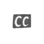 Клеймо мастера Сурян Семен Трофимович - Киев - инициалы "СС" - 1811 г., фото 
