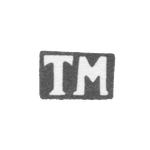 Клеймо неизвестного мастера Киева - инициалы "ТМ" - 1887 г., фото 