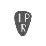 Клеймо неизвестного мастера Киева - инициалы "IPR" - середина 18 века, фото 