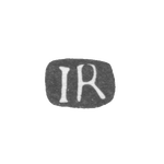 Клеймо мастера Равич Иван Андреевич - Киев - инициалы "IR" - 1721-1749 гг., фото 