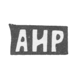 Клеймо мастера Рукавишников Ардалион Иванов - дер. Дербилки - инициалы "АИР" - 1898 г., фото 