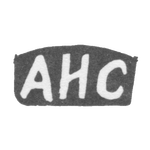 Клеймо мастера Смирнов Андрей Иванов - дер. Мальничище - инициалы "АИС" - 1898 г., фото 
