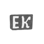 Клеймо мастера Козин Евстигней Венедиктов - с. Красное - инициалы "ЕК" - 1898 г., фото 