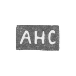 Клеймо мастера Соколов Александр Николаевич - Ленинград - инициалы "АНС", фото 
