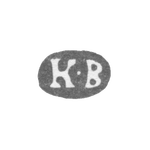 Клеймо мастера Верлин Карл - Ленинград - инициалы "К-В" - 1871-1878 гг., фото 