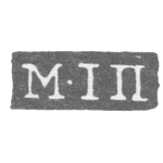 Клеймо неизвестного мастера Ленинграда - инициалы "М-IП" - 1804 г., фото 