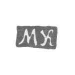 Клеймо неизвестного мастера Ленинграда - инициалы "МК" - 1837-1869 гг., фото 