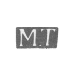 Клеймо мастера Текарт Матвей - Ленинград - инициалы "М.Т" - 1823-1857 гг., фото 