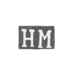 Клеймо неизвестного мастера Ленинграда - инициалы "НМ" - 1786-1793 гг., фото 