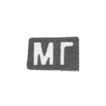 Клеймо мастера Грусливая Мария Алексеева - с. Красное - инициалы "МГ" - 1898 г., фото 