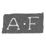 Клеймо мастера Форштедт Авраам (Forstedt Abraham) - Ленинград - инициалы "A-F", фото 