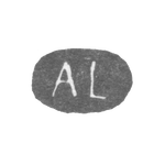 Клеймо мастера Лидикейн Арон - Ленинград - инициалы "AL" - 1849-1881 гг., фото 