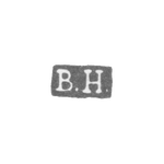 Клеймо мастера Хиндс Георг Бернгард - Ленинград - инициалы "B.H.", фото 