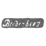 Клеймо мастера Бреденберг Карл Фредерик - Ленинград - инициалы "Bredenberg", фото 