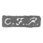 Клеймо мастера Бьёркман Карл Фредерик - Ленинград - инициалы "C.F.B.", фото 