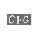 Клеймо мастера Гелленберг Карл Фридрих - Ленинград - инициалы "C.F.G.", фото 