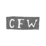Клеймо мастера Вегенер Кристоф Фридрих - Ленинград - инициалы "CFW" - 1765-1785 гг, фото 