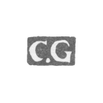 Клеймо мастера Грен Карл - Ленинград - инициалы "C.G", фото 